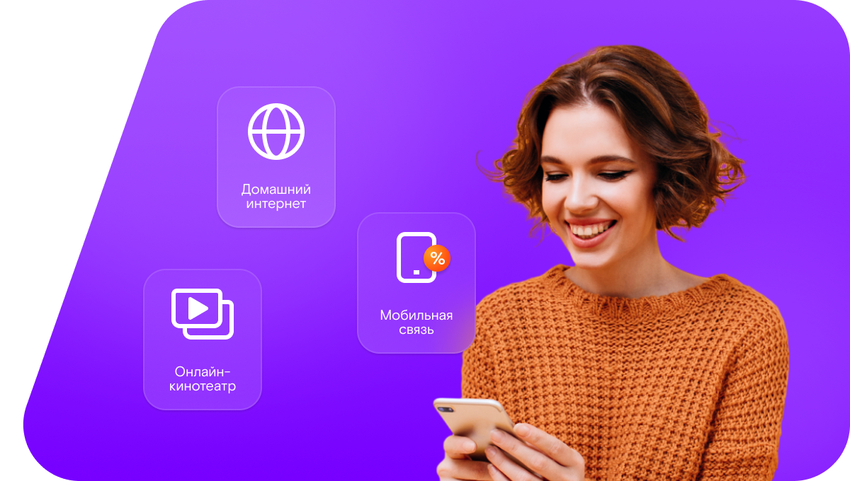 Промо-тарифы Ростелеком в&nbsp;село Озёрно-Кузнецово (Алтайский край)